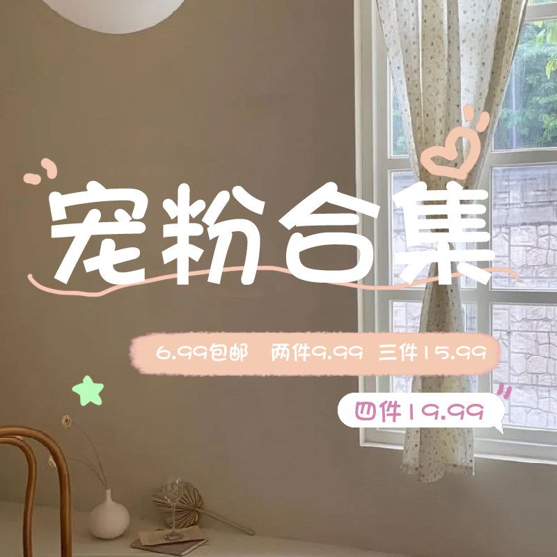 秋冬季宠粉合集！时尚高级感耳环项链女2025新款爆款发饰戒指手链,饰品/流行首饰/时尚饰品新,耳环,淘宝优惠券,粉丝福利购,淘宝优惠卷