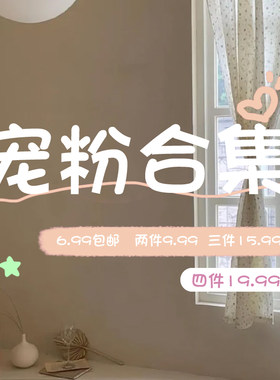 特价宠粉合集！高级感耳环项链女款2026新款爆款发饰戒指手链饰品