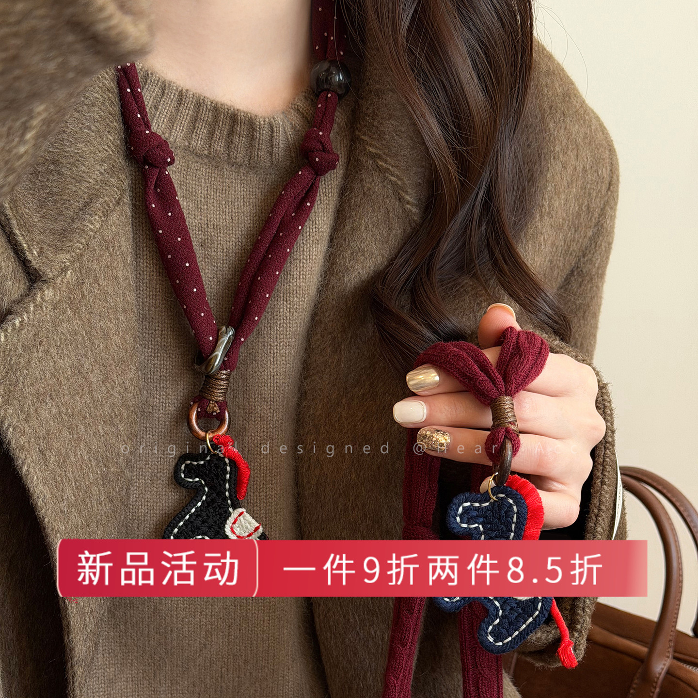 红色布艺格子小马抽拉项链女秋冬长款抽拉毛衣链本命年高级感配饰