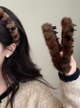 程潇同款豹纹毛绒发箍女带齿防滑碎发整理头箍外出高颅顶百搭发饰