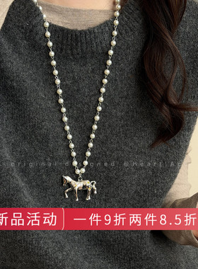 轻奢双层叠戴珍珠小马吊坠项链女秋冬新款高级感长款毛衣链配饰品