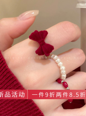 红色丝绒蝴蝶结珍珠戒指女小众设计叠戴食指戒轻奢高级感新年指环