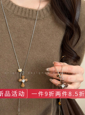 十字架虎眼石抽拉项链女秋冬款高级感设计长款毛衣链小众设计配饰