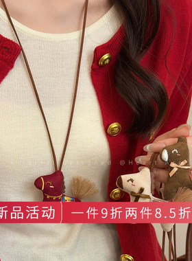 红色顺遂布偶小马吊坠项链女秋冬长款本命年毛衣链小众设计配饰品