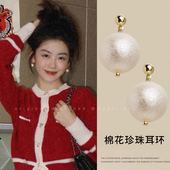 复古棉花珍珠耳钉女轻奢港风旗袍耳环2026新款 小众高级感耳饰配饰
