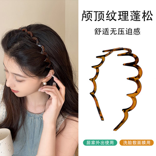 高颅顶蓬松神器！带齿波浪发箍女2026新款不卡头碎发头箍洗脸发卡