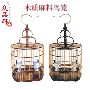 红木乌木大叶黄花木竹条圆形平顶木质麻料鸟笼子蜡嘴玉鸟颠颏鸟笼
