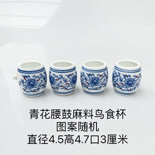 釉下青花勾莲靛颏麻料金青玉鸟芙蓉鸟食杯腰鼓鸟碗鸟食罐瓷碗鸟笼