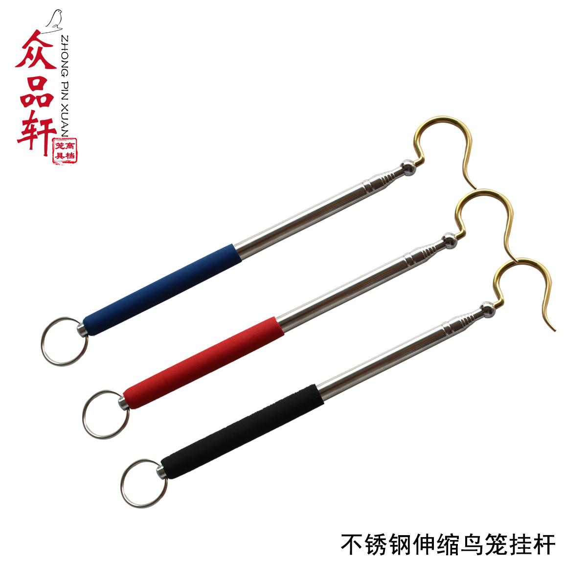 热卖包邮鸟笼户外不锈钢拉伸挂杆红子绣眼靛颏画眉伸缩挂钩笼钩