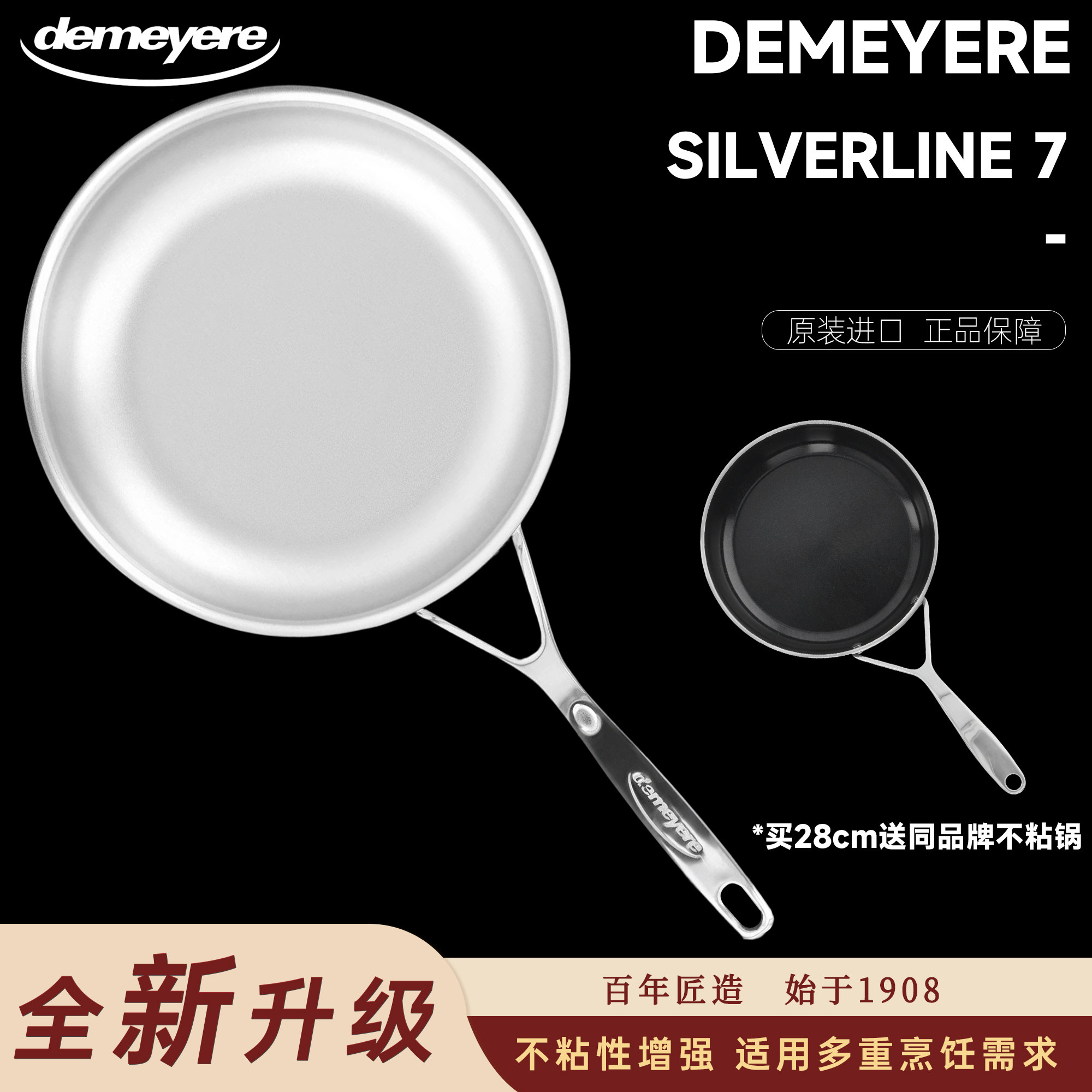 ����ʱDemeyere�����ƽ�׹�24����  1360.5Ԫ��5��(��272.1Ԫ/������88VIP����ȯ ��1500��180)