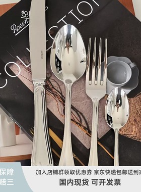 正品保障 假一赔三 意大利Sambonet不锈钢刀叉勺Filet系列牛排刀