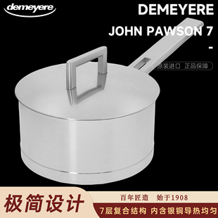 正品保障 假一赔三 比利时Demeyere不锈钢带盖奶锅Jp联名款汤锅