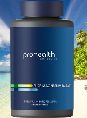 美国ProHealth纯牛磺酸镁160毫克180粒PURE MAGNESIUM TAURATE