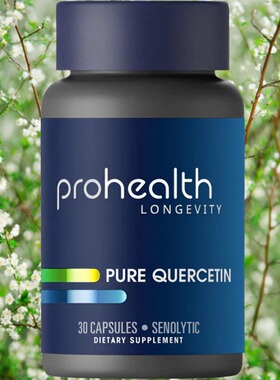 美国ProHealth Pure Quercetin 纯槲皮素500毫克30粒胶囊
