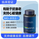 美国ProHealthNMN 白藜芦醇TMG脂质体三合一好吸收 Complete反式