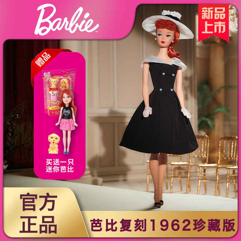 芭比silkstone复刻1962经典娃娃珍藏款收藏公主成人送礼玩具礼物