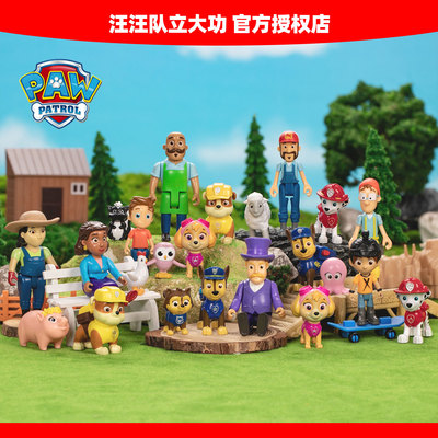 汪汪队立大功玩具狗狗公仔玩偶