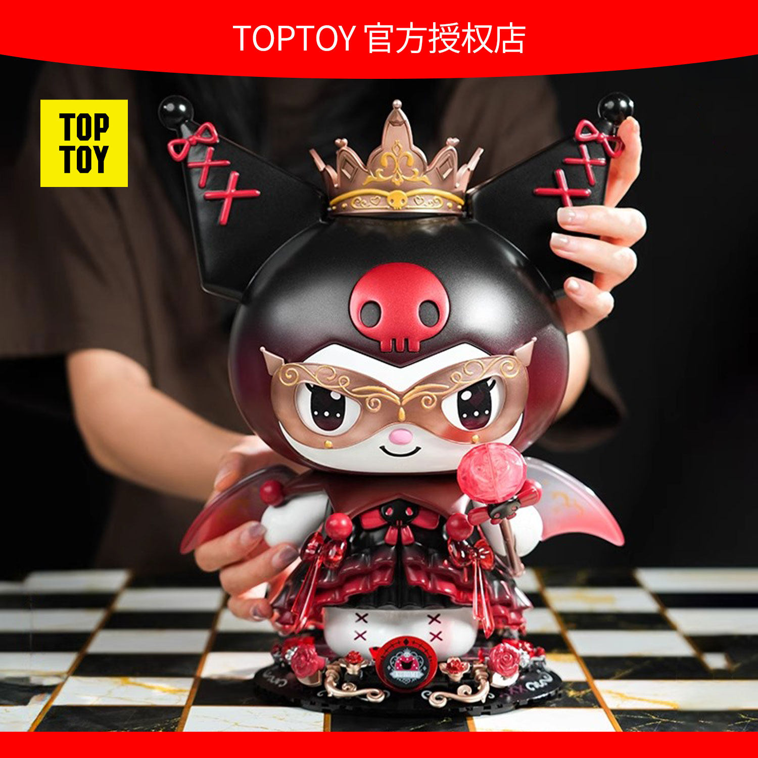 TOPTOY酷洛米古堡暗夜大体积木