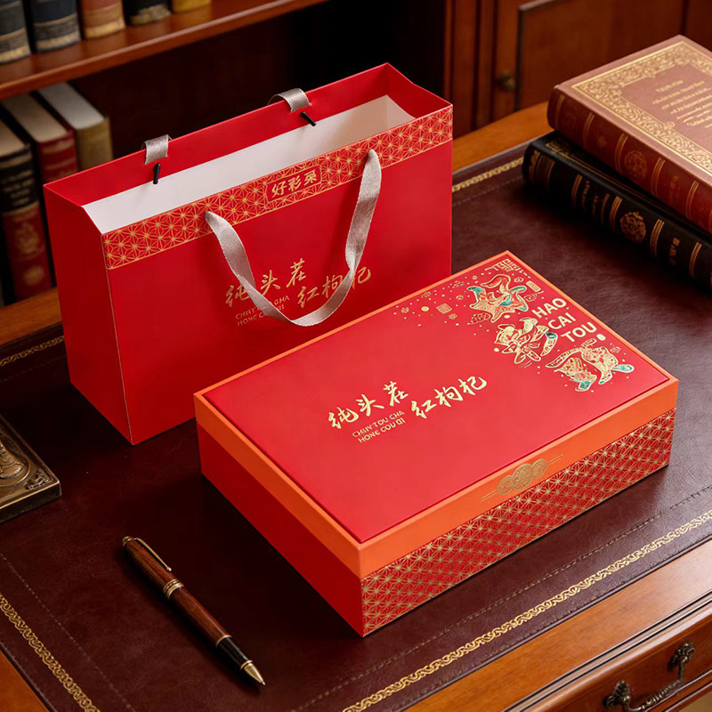 【大颗粒】宁夏富翊康红枸杞大礼盒精美礼盒大颗粒枸杞500克包邮