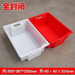 塑料倒置猪肉周转箱冷鲜肉加厚运输筐双汇金锣肉联厂错位生鲜肉筐