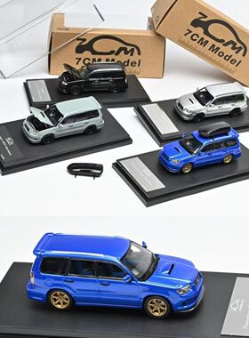 现货7CM Model1/64 Subaru ForesterSG9斯巴鲁森林人合金汽车模型