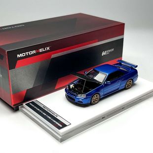 MH 1:64 日产GT-R R34 CUSTOMIZED 湾岸蓝碳盖 合金收藏汽车模型