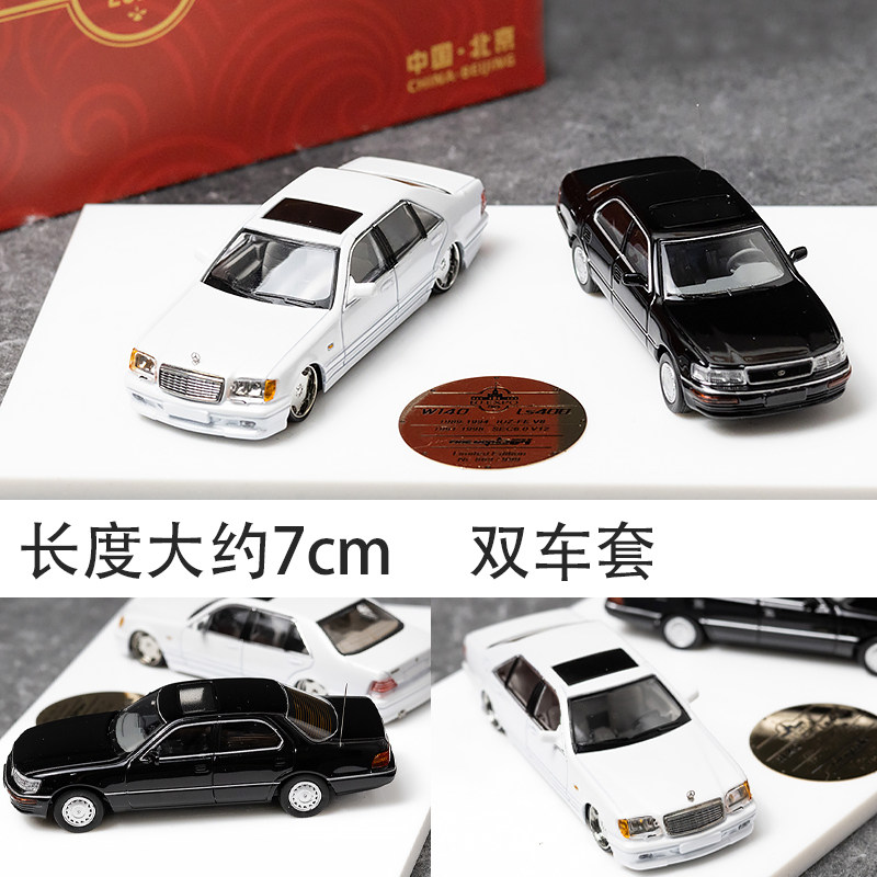 FW双车套奔驰雷克萨斯汽车模型