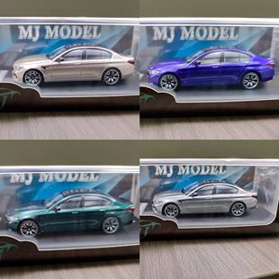 现货 MJ 1:64 宝马 BMW M5 F90 合金汽车模型