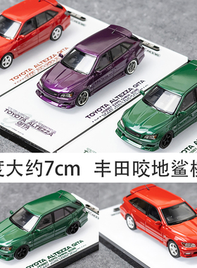 北展限定 Mortal 咬地鲨 丰田 ALTEZZA 合集 HEC 1:64 合金模型