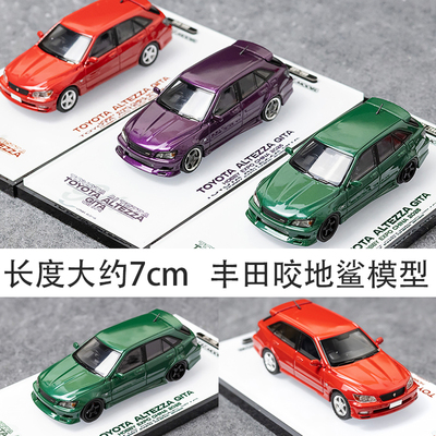 北展限定 Mortal 咬地鲨 丰田 ALTEZZA 合集 HEC 1:64 合金模型