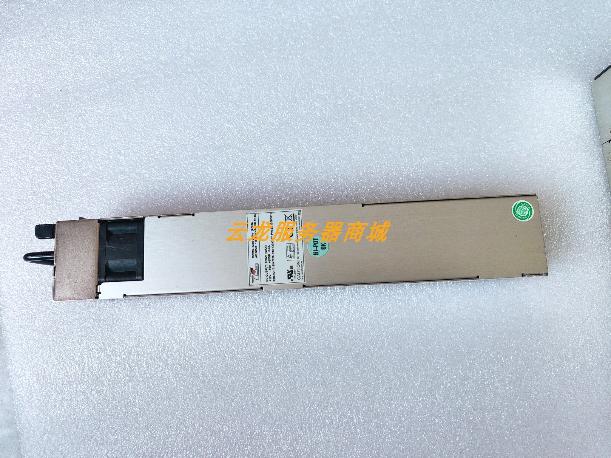 原装新巨 M1U-2800V 800W服务器1U 1+1冗余电源模块 现货