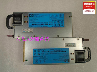 HSTNS 服务器电源460W PL14 511777 保一年 全新HP 001 DL380G6