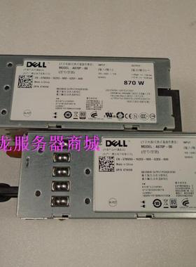 全新DELL戴尔PowerEdgeR710服务器870W  A870P-00 C570A-S0 现货