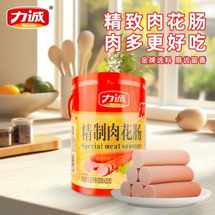 力诚精制肉花肠罐装香肠金牌选料