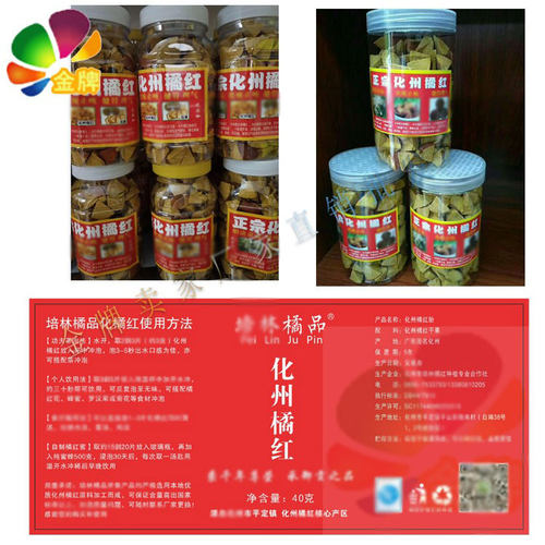 铜版纸标签灵芝孢子粉不干胶