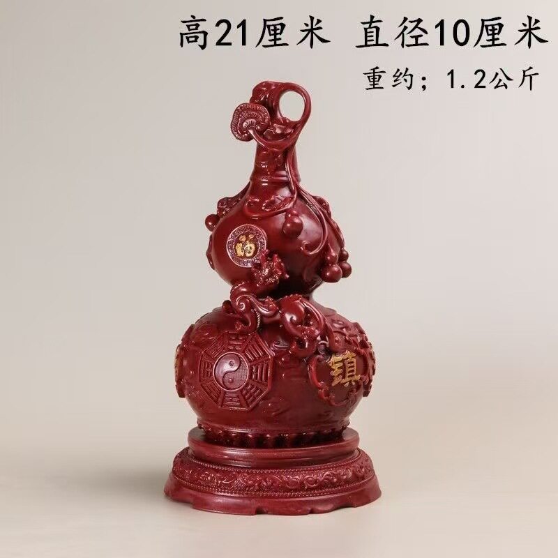 天然朱砂天医葫芦摆件紫金砂实心装饰摆件