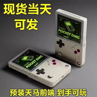 现货AYANEO DMG安卓掌机3.92英寸OLED炫彩屏游戏机便携 Pocket