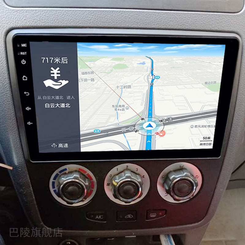 适用于奇瑞旗云2导航一体机安卓中控大屏360全景影像carplay