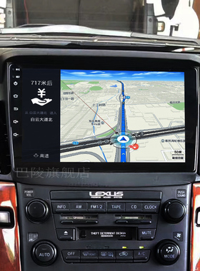 适用于经典雷克萨斯RX330导航中控大屏360全景影像carplay