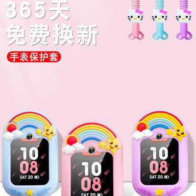小天才电话手表表带挂套