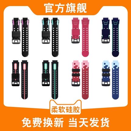 适用小天才电话手表表带Z6/D3/Z5/Z5a/Z6s/Z6a/Z7s专用表带小天才