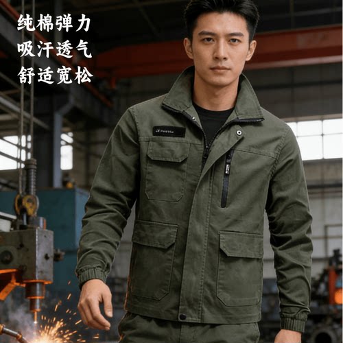 春秋纯棉弹力迷彩工作服男套装电焊工防烫耐磨加裆工地劳保服工装