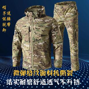 新款 男弹力耐磨加裆春秋户外劳保服透气结实干活穿 迷彩工作服套装