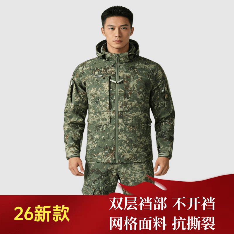 春秋新款迷彩工作服男户外战术工装套装网格耐磨劳保工地干活制服