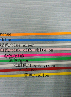 蓝绿光 冰蓝 红色 100CM长EL发光带蓝色EL发光条EL冷光带EL冷光条