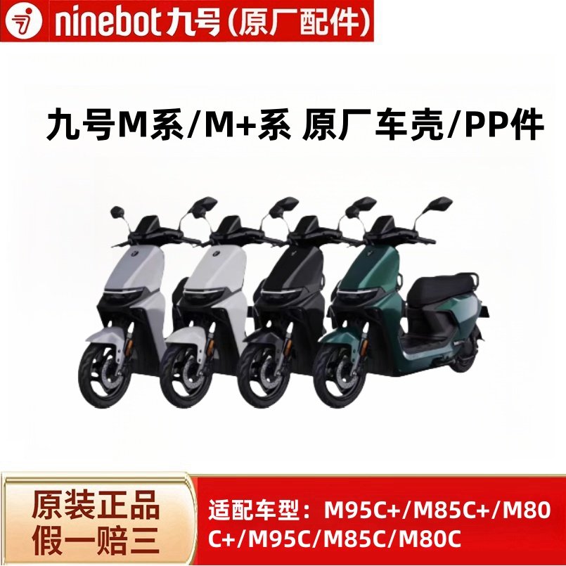 ��Ҫ������ɫ���������  ��ϵ�ͷ� �ź�ԭ��M+/Mϵȫ�����