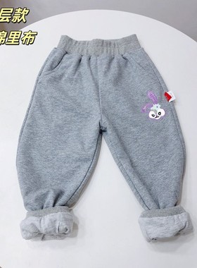 桐昕烁儿童双层纯棉裤子不加绒