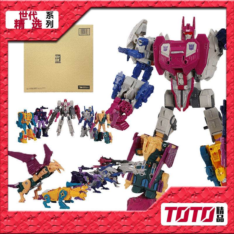 takara 变形金刚玩具 gs系列世代精选求雨鬼 犰狳鬼 龙头部队 3c