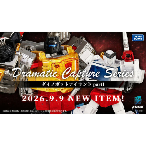 TAKARA变形金刚玩具 DCS恐龙岛 救护车 钢锁 双人套 3C预定
