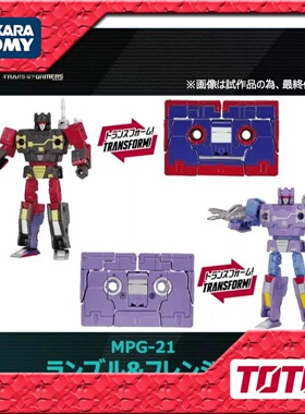 TAKARA 变形金刚玩具 大师级 MPG21 迷乱轰隆隆磁带套装 3C预定